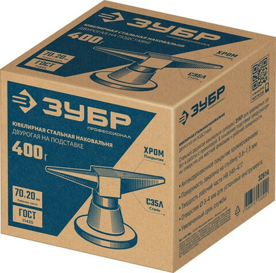 ЗУБР 400 г настольная, ювелирная стальная наковальня, Профессионал (32614)
