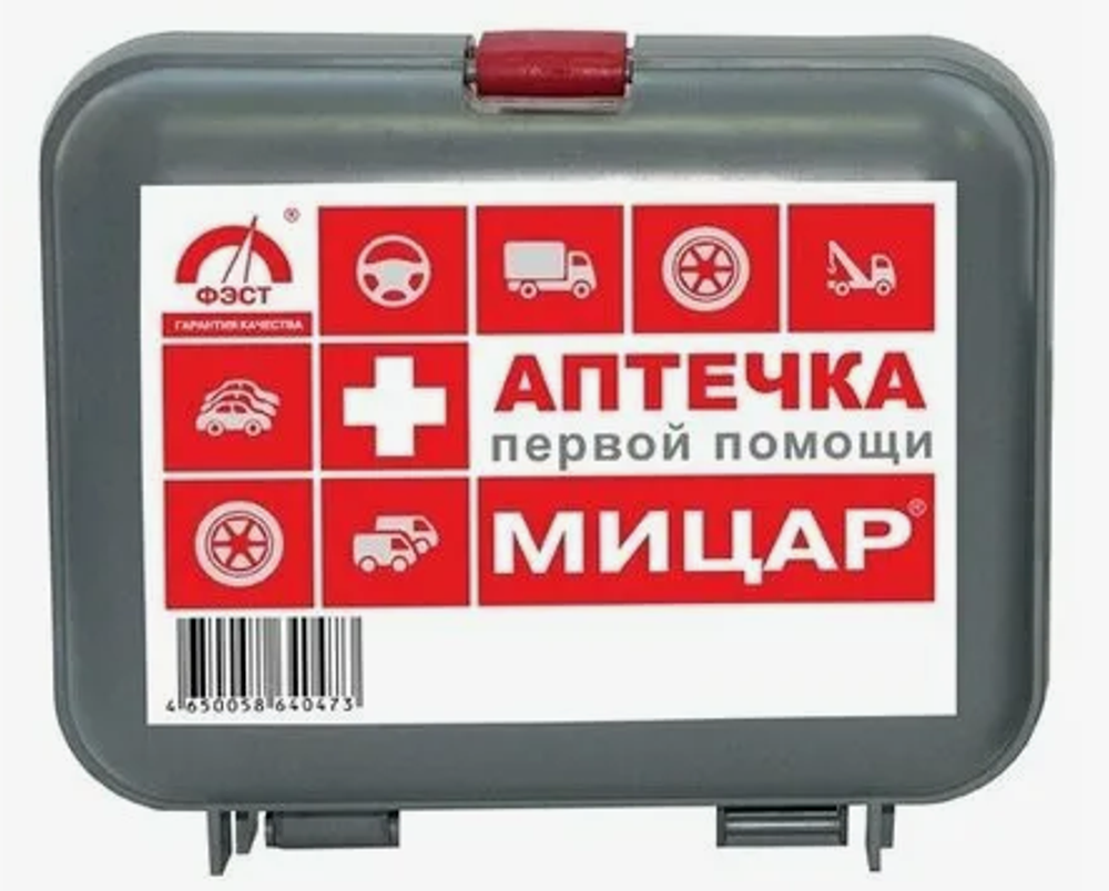 Аптечка "МИЦАР" состав №2 (футляр 5)  (2маски) (12534) а0674352