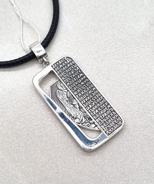 Подвеска. Архангел Михаил. Без шнурка!