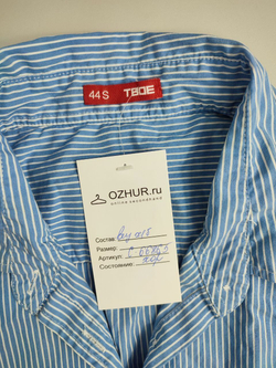 Рубашка Твоё в полоску 44 размер