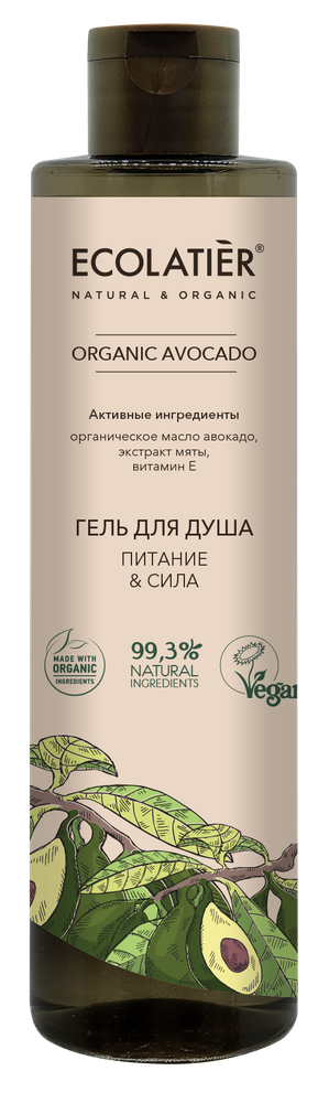 Ecolatier Organic Avocado гель для душа, 350мл