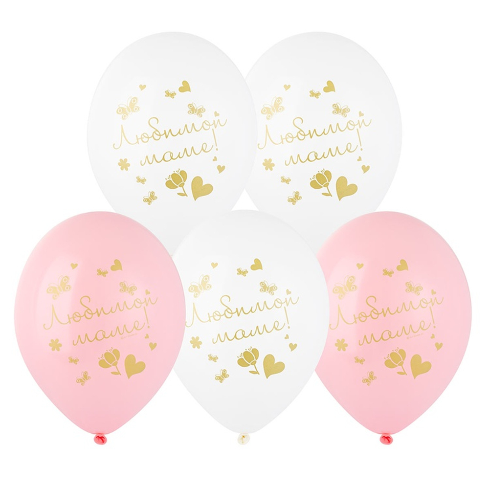 Шар латексный 35см Любимой маме (Белый, Розовый)