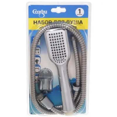 Набор душевая лейка один режим, шланг 1,5м. 21*5см