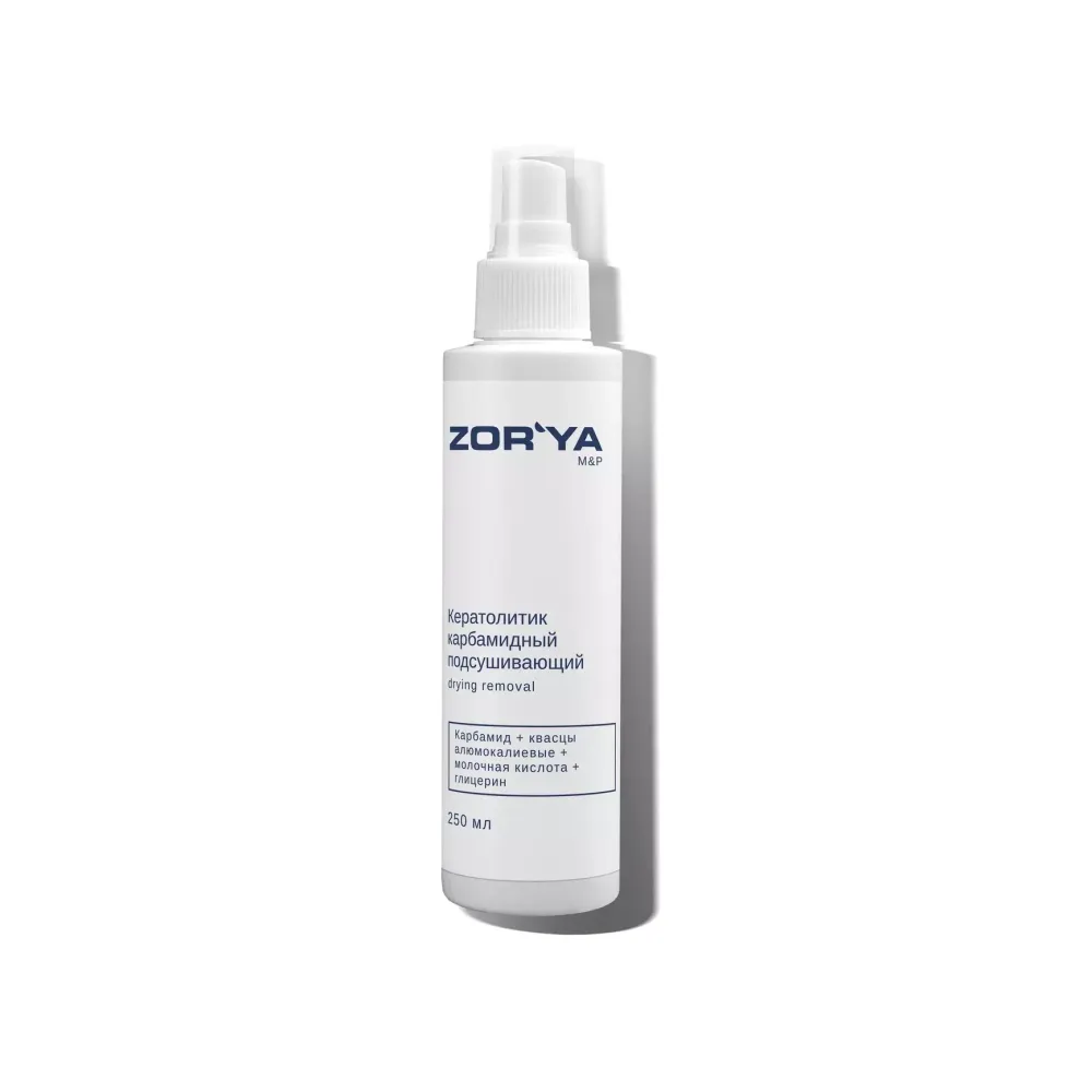 *Кератолитик карбамидный подсушивающий DRYING REMOVAL 250 мл ZOR`YA