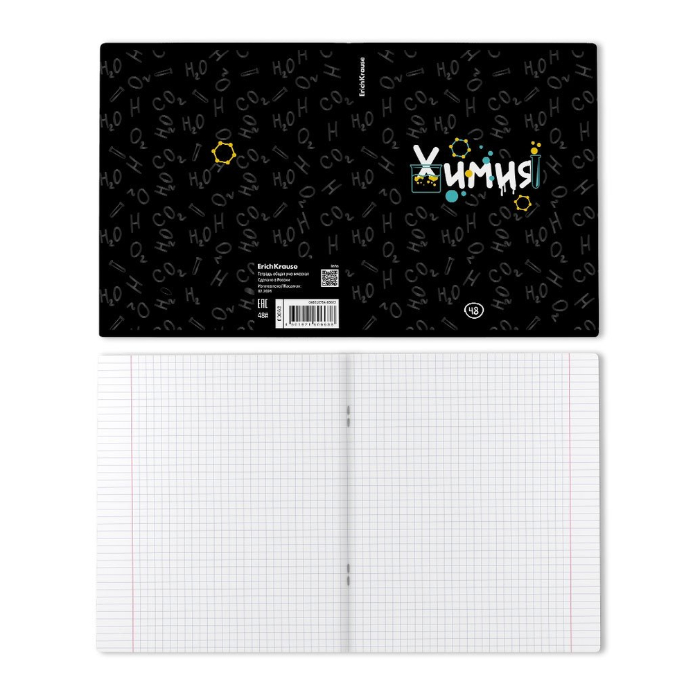 Тетрадь предметная 48л., А5, клетка, Erich Krause "Inscription. Химия", скрепка, офсет, мелованный картон, твин-лак