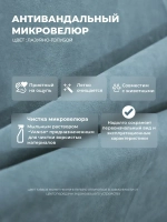 Диван - кровать с подъёмным механизмом 180х90 см Crecker UP ткань Микровелюр