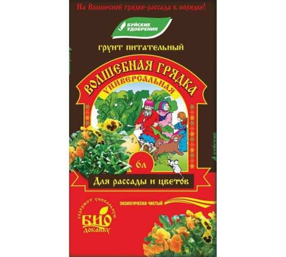 Земля Волшебная грядка унив. 6Л