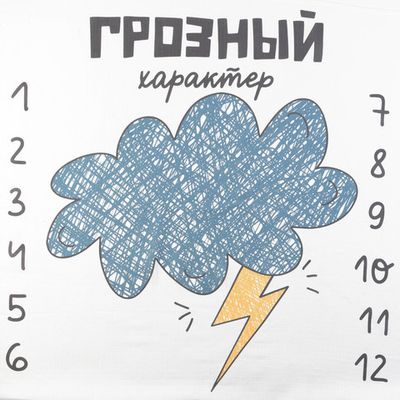 Muslin diaper 118*118 - Thunder and Lightning