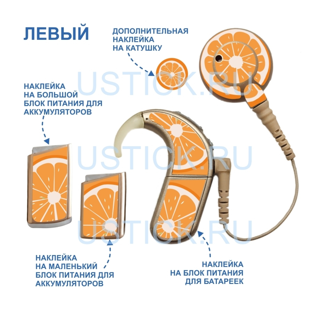 NAIDA AB "Апельсин"