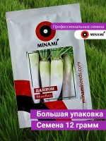 Дайкон Миноваси семена 9г