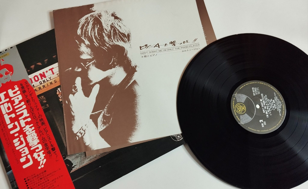 Винтажная виниловая пластинка Elton John Dont Shoot Me Im Only The Piano Player (Japan 1973) (Obi) (NM)