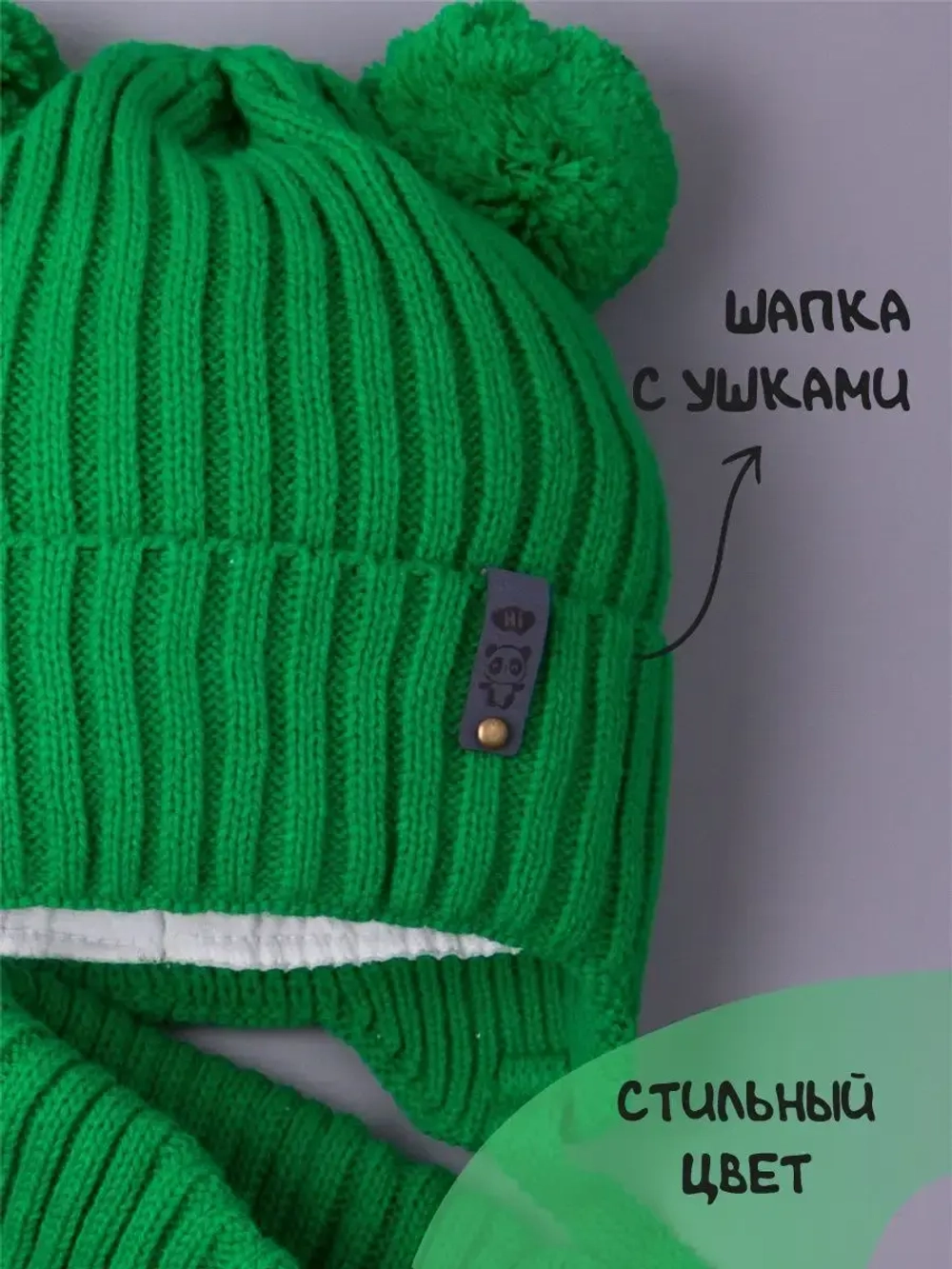 Шапка для мальчика со снудом осенняя