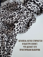 Штапель плательная вискоза для рукоделия