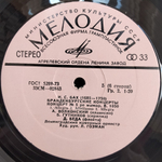 Иоганн Севастьян Бах / Бранденбургские Концерты (3LP)