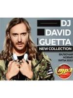 DJ Devid Guetta New Collection (Диск CD-MP3)