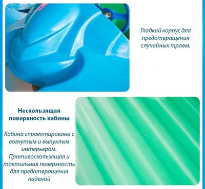 Электрическая бамперная лодка "Коровка 2", без мишени и пистолета
