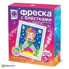 Фреска с блестками Морская принцесса