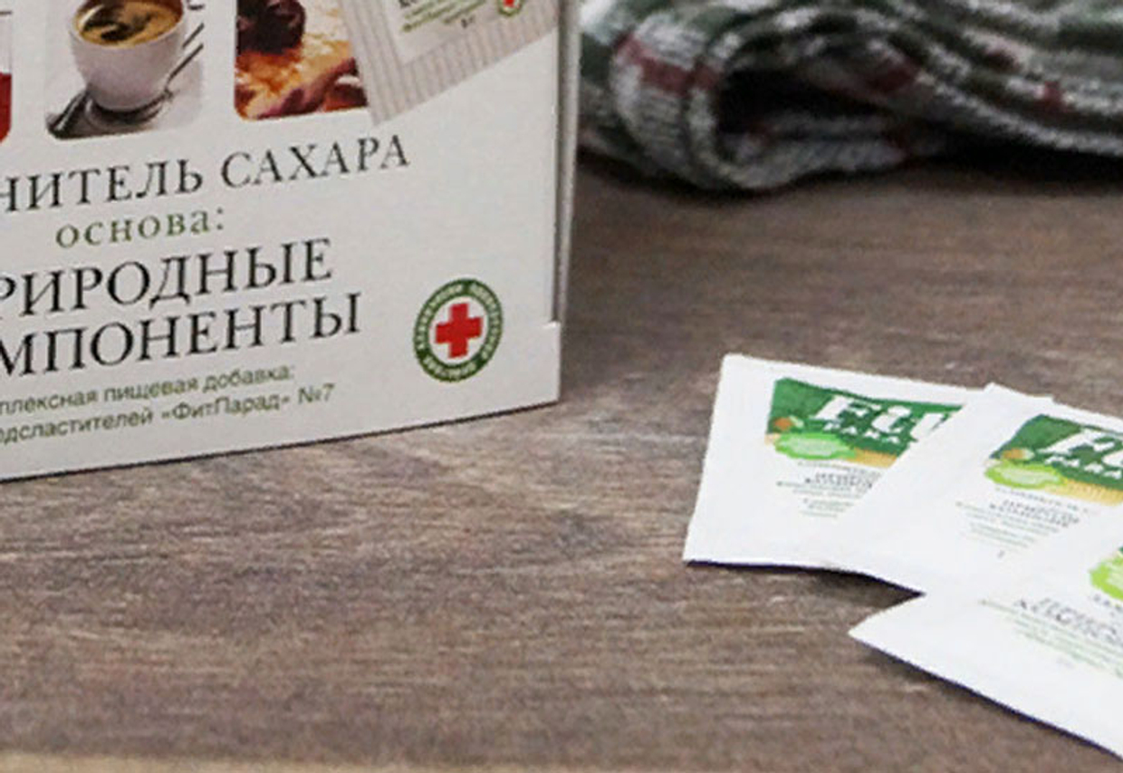 Купить стевию в аптеке