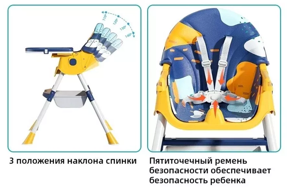 Стул для кормления Luxmom Q2 Бежевый