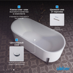 Акриловая ванна ABBER AB9443 белая