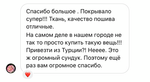 Покрывало VENICE
