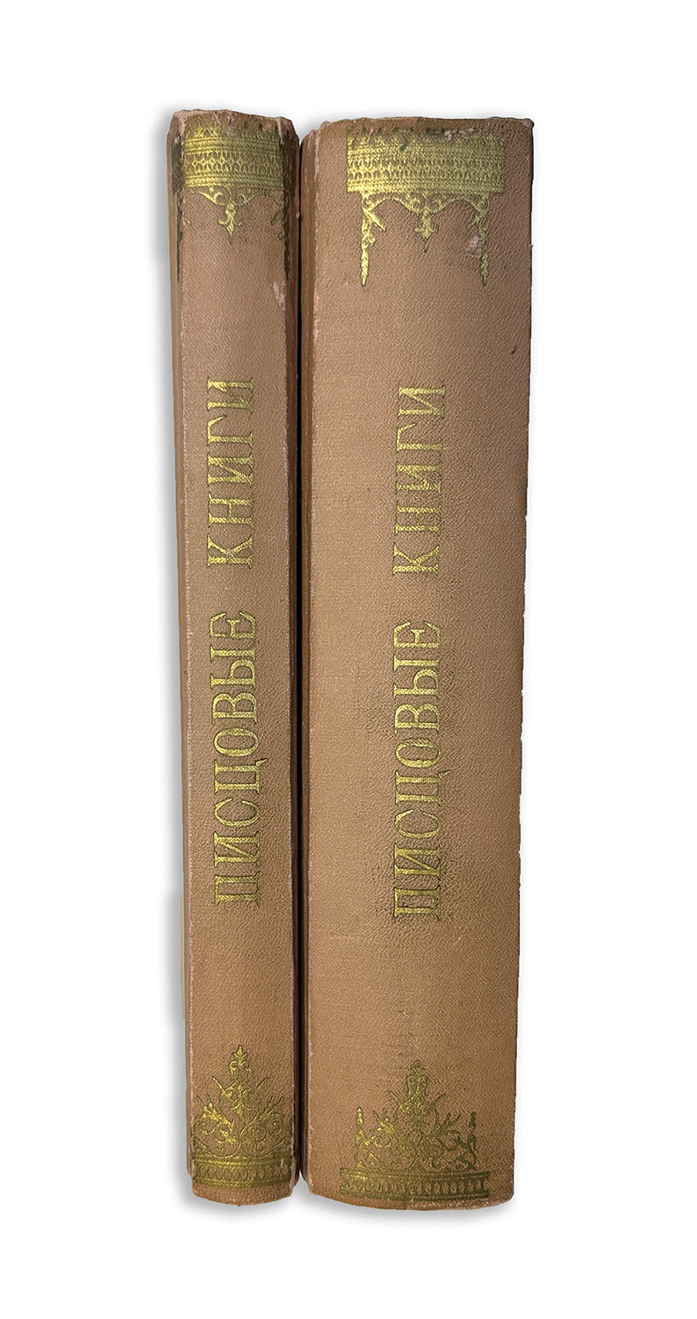 Калачов Н. Писцовые книги 16 века и указатель к ним. Разные издания:1872 и 1895 гг. В 2-х книгах
