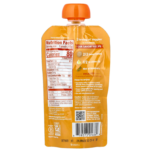 Happy Family Organics, Happy Baby®, органический батат, для детей от 6 месяцев, 113 г (4 унции)