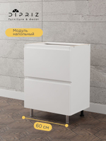 Кухонный модуль напольный 60 см Севилья с 3-мя ящиками, без столешницы, на ножках, белый