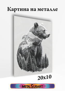 Картина на стену на металле от MetallSubArt "Медведь"