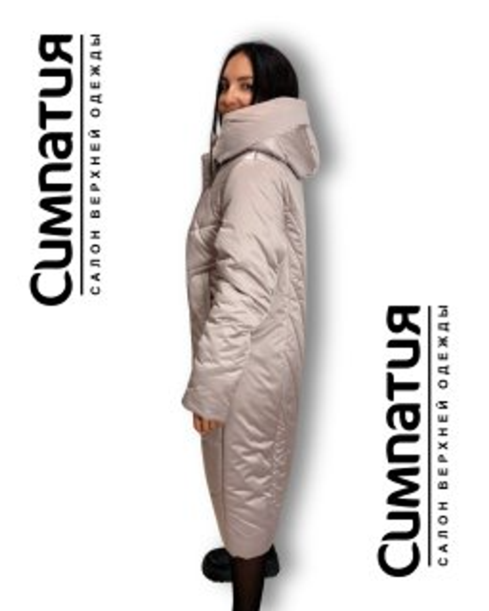 Бежевый пуховик с интересной стежкой