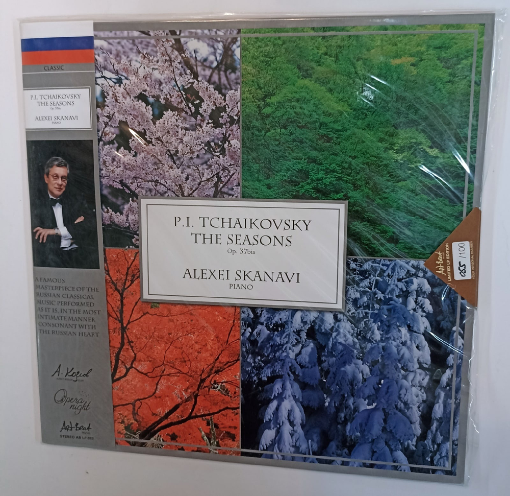 P I Tchaikovsky The seasons, Alexei Skanavi piano