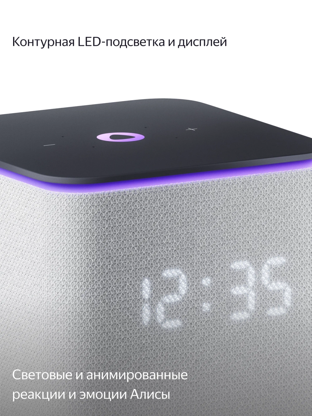 Умная колонка Яндекс Станция Миди с Алисой, с Zigbee, 24Вт, серый,