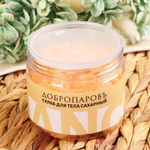 Сахарный скраб для тела Манго - 250 мл. (Цвет: не задано)