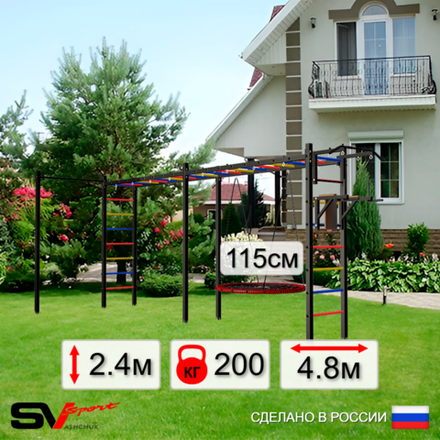Уличная шведская стенка Sv Sport рукоход х 2 с комплектом турник прямой У52322.2 (Турник/Брусья/Гнездо 115см)