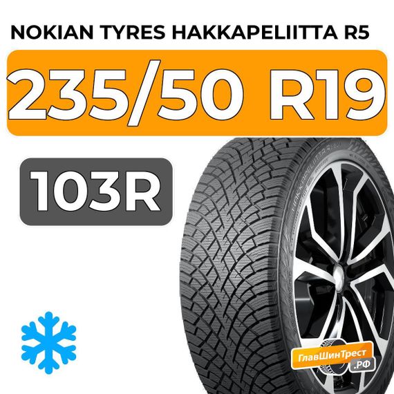 Nokian Tyres Hakkapeliitta R5 SUV 235/50 R19 103R XL
