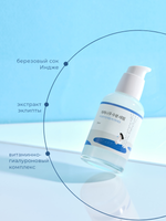 Round Lab Увлажняющая сыворотка с берёзовым соком Birch Juice Moisturizing Serum 50 мл