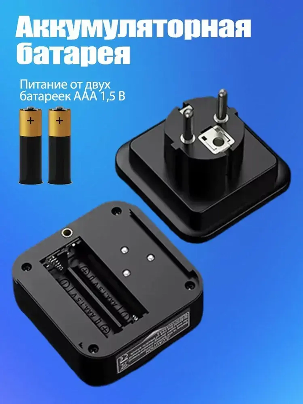 Тестер розеток и УЗО ,С индикацией с использованием LED и ЖК-дисплеем, позволяющими показывать значения теста УЗО (реляс ущелочного защиты), напряжение в сети и ток утечки,Розетка европейского типа