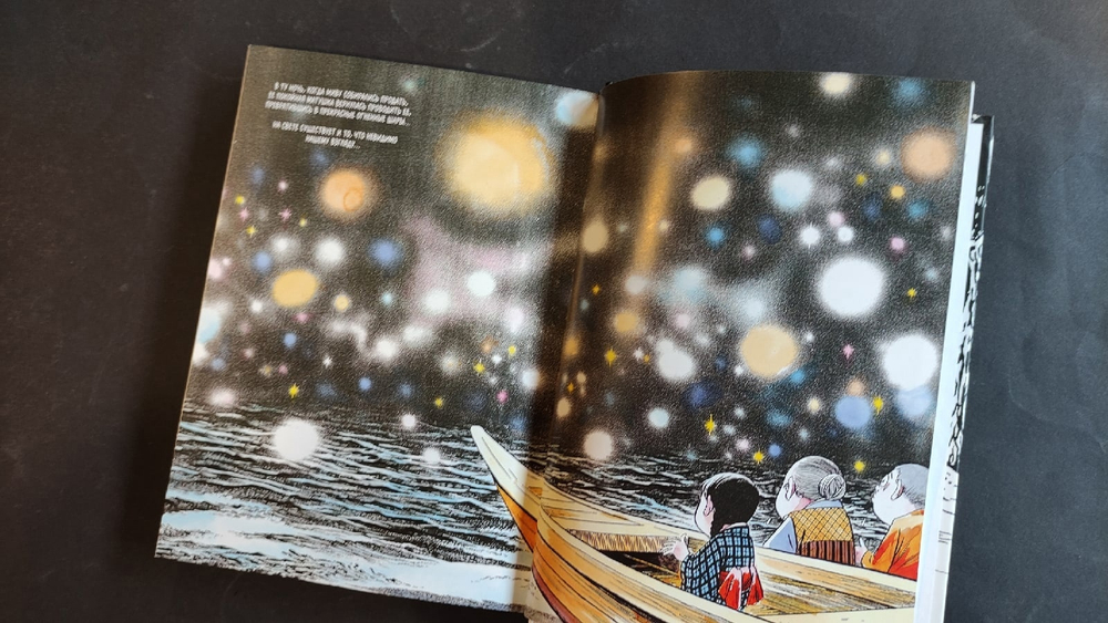 Бабушка Ноннон