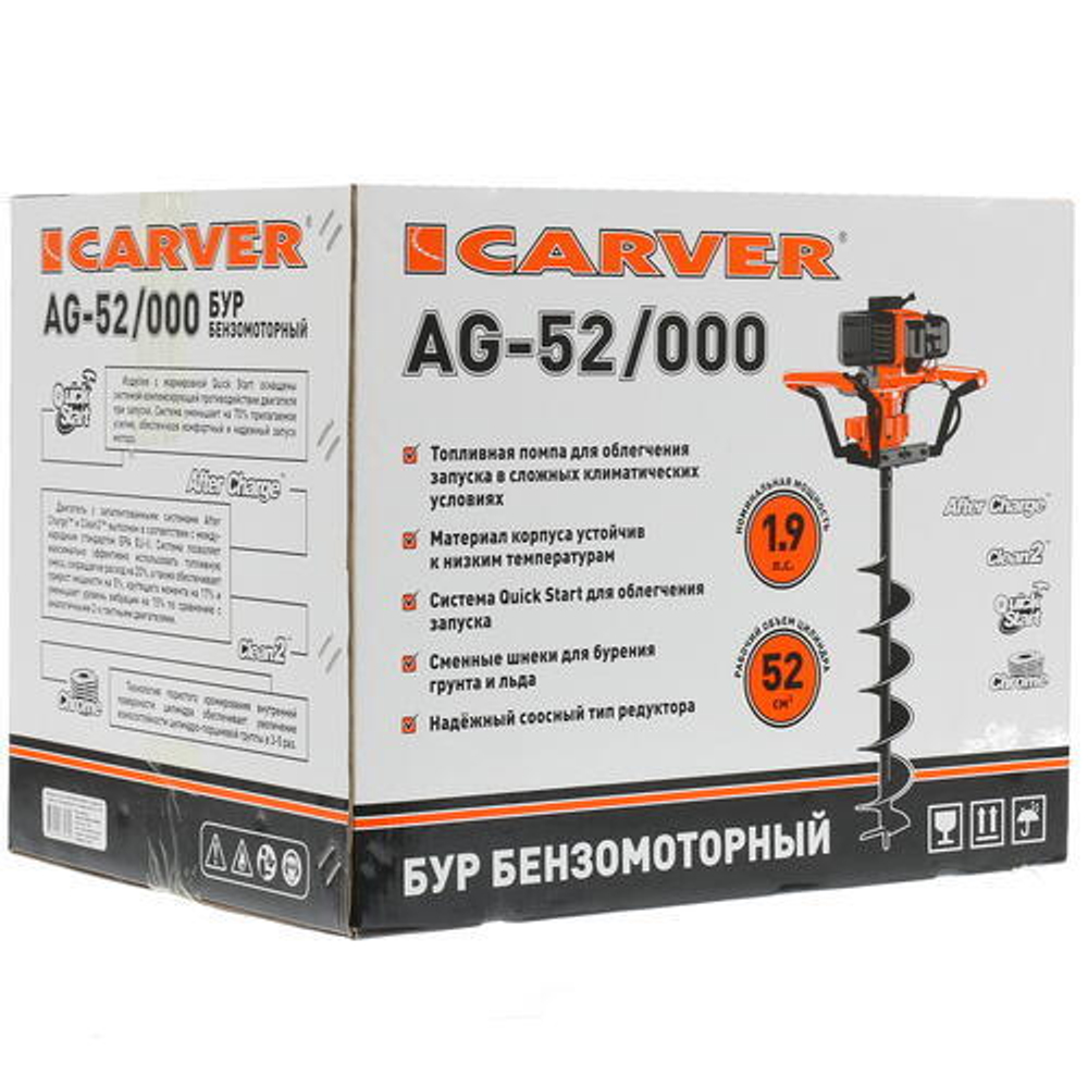 Мотобур Саrver AG-52/000 без шнека d-20мм,52см,куб