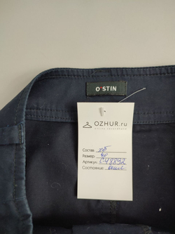 Юбка O'stin базовая 40 размер
