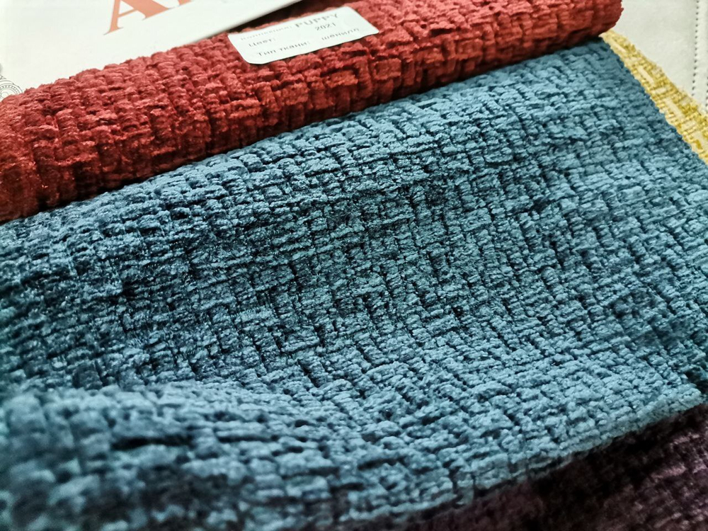 Шенилл Puppy (Паппи) 2059