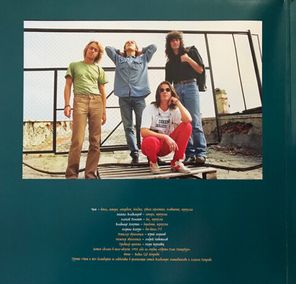 Чиж & Со / О Любви (LP)