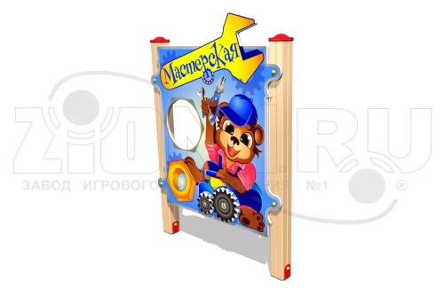 Развивающий элемент «Мастерская»