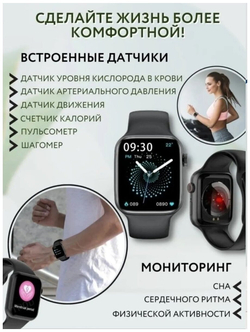 Умные часы M&Q Smart Watch M7 45 мм, черный