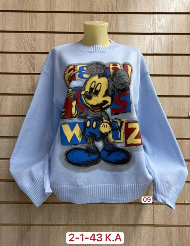 Кофта 2948012 Fabrika