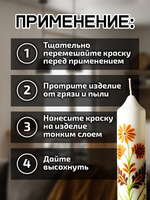 Комбо красок для свечей и гипса (охра+бордовая+коричневая) 3х18мл