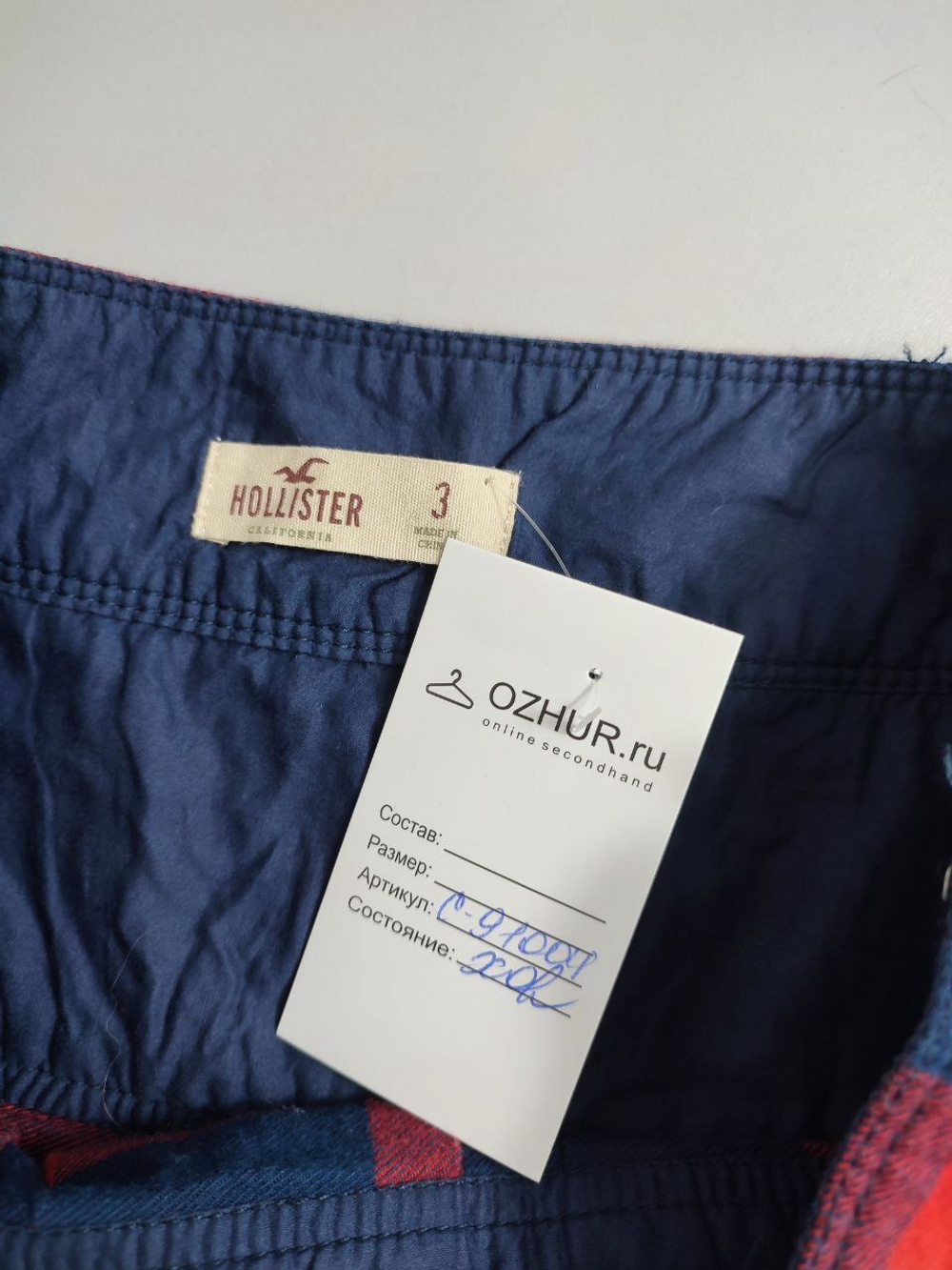 Юбка Hollister  с шерстью 44 размер