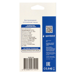 Мышь беспроводная Gembird MUSW-385