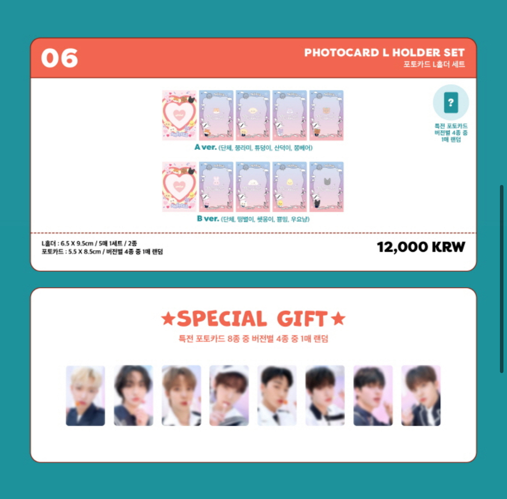 Мерч ATEEZ - ANITEEZ IN ILLUSION OFFICIAL MD (PHOTOCARD L HODER SET)