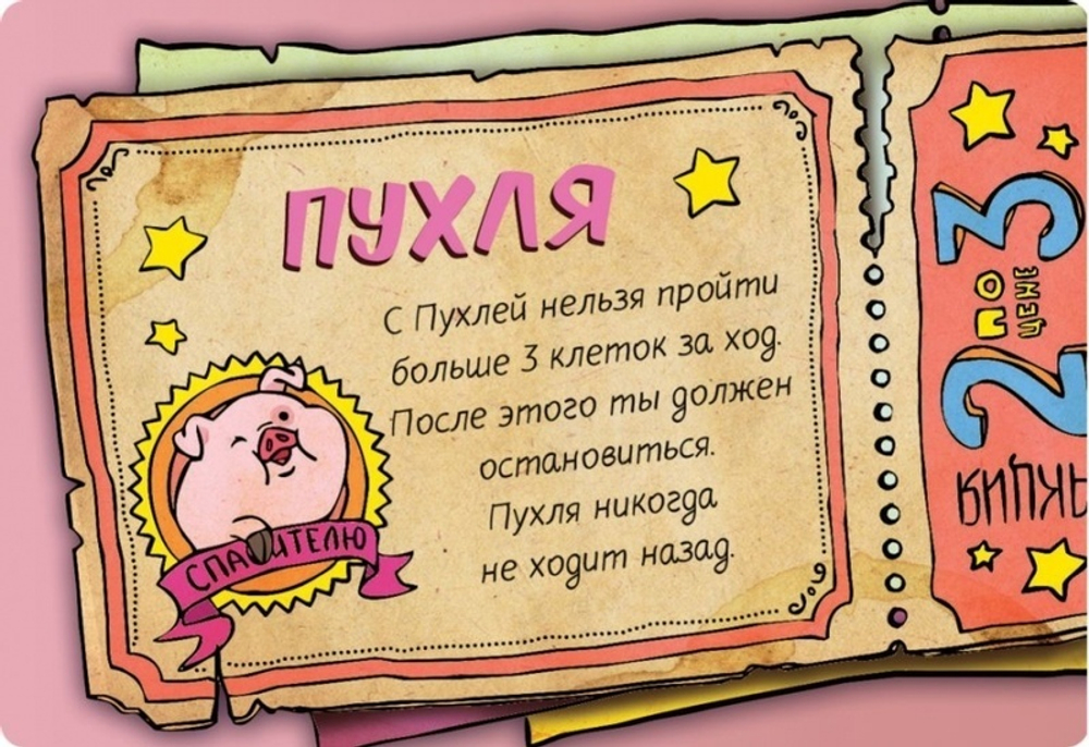 Гравити Фолз. Спасти Пухлю